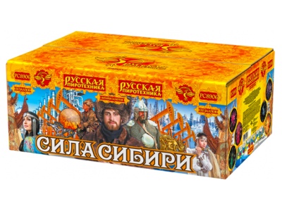 Сила Сибири Батарея салютов купить в Кольчугино | kolchugino.salutsklad.ru
