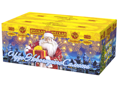 Чудо новогоднего салюта Салют купить в Кольчугино | kolchugino.salutsklad.ru