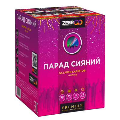 Парад сияний Салют купить в Кольчугино | kolchugino.salutsklad.ru