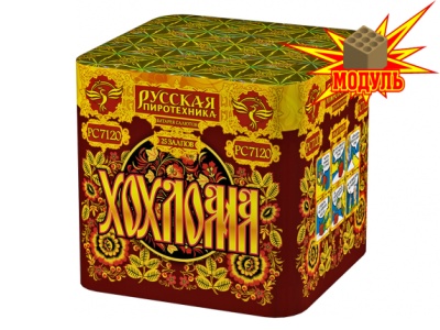 Хохлома F Салют купить в Кольчугино | kolchugino.salutsklad.ru