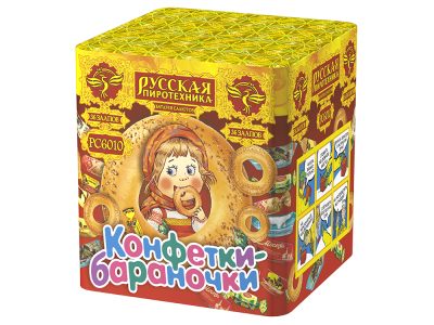 Конфетки-бараночки Батарея салютов купить в Кольчугино | kolchugino.salutsklad.ru