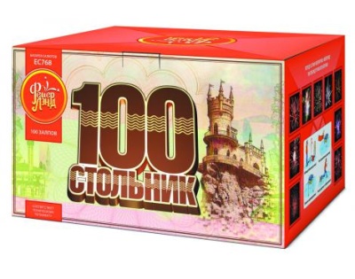 Стольник Батарея салютов купить в Кольчугино | kolchugino.salutsklad.ru