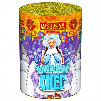 Новогодний снег Батарея салютов купить в Кольчугино | kolchugino.salutsklad.ru