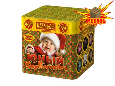 Юный Дед Морозовец Салют купить в Кольчугино | kolchugino.salutsklad.ru
