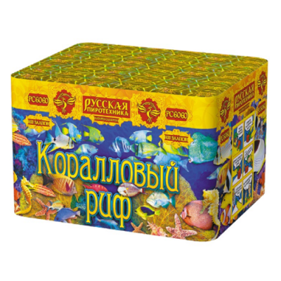 Коралловый риф Салют купить в Кольчугино | kolchugino.salutsklad.ru