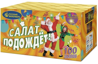 Салат подождет Фейерверк купить в Кольчугино | kolchugino.salutsklad.ru