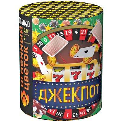 Джекпот Фейерверк купить в Кольчугино | kolchugino.salutsklad.ru