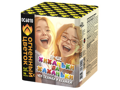 Хиханьки да Хахоньки Батарея салютов купить в Кольчугино | kolchugino.salutsklad.ru