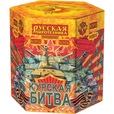 Курская битва Батарея салютов купить в Кольчугино | kolchugino.salutsklad.ru