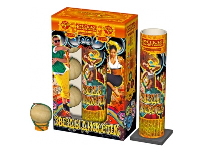 Звезды Дискотек Фестивальные шары купить в Кольчугино | kolchugino.salutsklad.ru