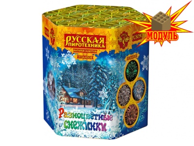 Разноцветные снежинки Батарея салютов купить в Кольчугино | kolchugino.salutsklad.ru