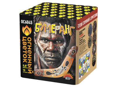 Бумеранг Батарея салютов купить в Кольчугино | kolchugino.salutsklad.ru