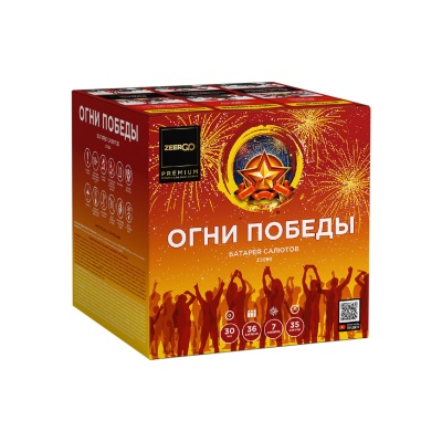 Огни Победы Фейерверк купить в Кольчугино | kolchugino.salutsklad.ru
