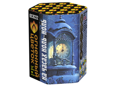 На часах ноль-ноль Фейерверк купить в Кольчугино | kolchugino.salutsklad.ru