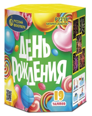 День Рождения Салют купить в Кольчугино | kolchugino.salutsklad.ru