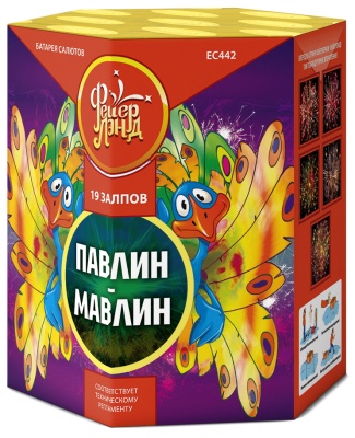 Павлин-мавлин Батарея салютов купить в Кольчугино | kolchugino.salutsklad.ru