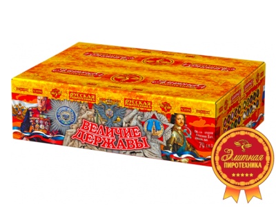Величие державы Фейерверк купить в Кольчугино | kolchugino.salutsklad.ru