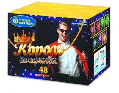 Король вечеринок Салют купить в Кольчугино | kolchugino.salutsklad.ru