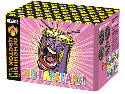 По барабану Батарея салютов купить в Кольчугино | kolchugino.salutsklad.ru