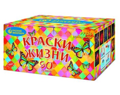 Краски жизни Салют купить в Кольчугино | kolchugino.salutsklad.ru