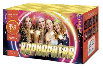 Корпоратив Салют купить в Кольчугино | kolchugino.salutsklad.ru