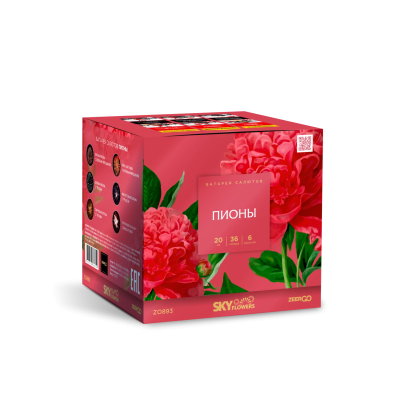 Пионы Салют купить в Кольчугино | kolchugino.salutsklad.ru