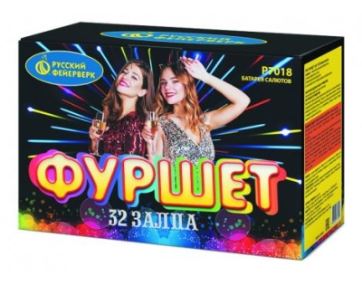 Фуршет Батарея салютов купить в Кольчугино | kolchugino.salutsklad.ru