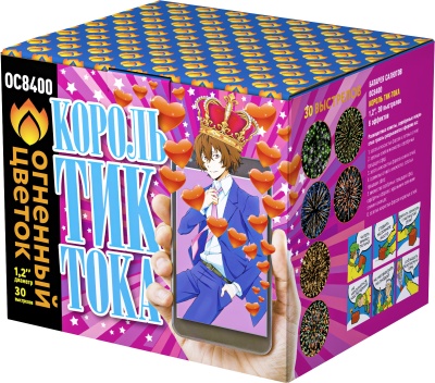 Король Тик-Тока Батарея салютов купить в Кольчугино | kolchugino.salutsklad.ru