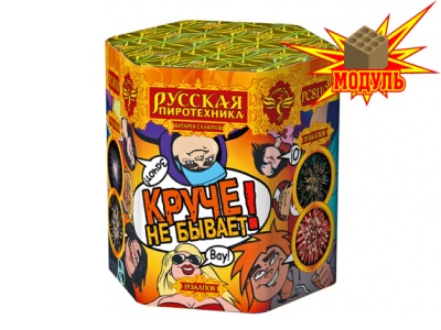 Круче не бывает! Салют купить в Кольчугино | kolchugino.salutsklad.ru
