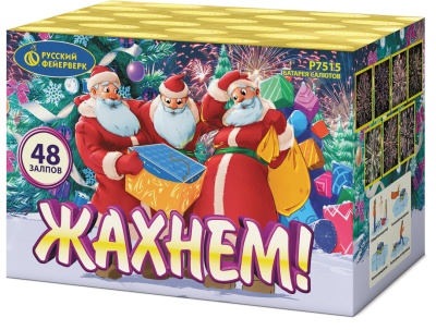 Жахнем! Фейерверк купить в Кольчугино | kolchugino.salutsklad.ru