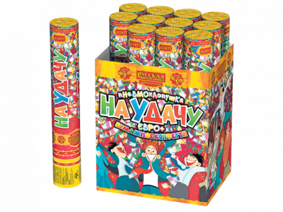 На удачу 30 Пневматическая хлопушка купить в Кольчугино | kolchugino.salutsklad.ru