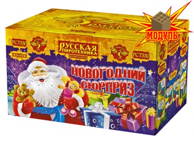 Новогодний сюрприз Салют купить в Кольчугино | kolchugino.salutsklad.ru