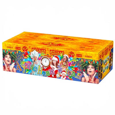 А у нас Новый год!!! Фейерверк купить в Кольчугино | kolchugino.salutsklad.ru