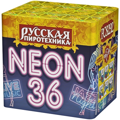 Неон-36 Фейерверк купить в Кольчугино | kolchugino.salutsklad.ru