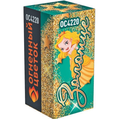 Золотце Пиротехнический фонтан купить в Кольчугино | kolchugino.salutsklad.ru