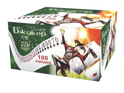 Джокер Салют купить в Кольчугино | kolchugino.salutsklad.ru