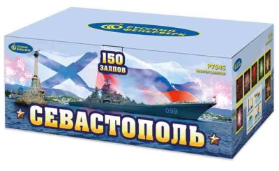 Севастополь Салют купить в Кольчугино | kolchugino.salutsklad.ru