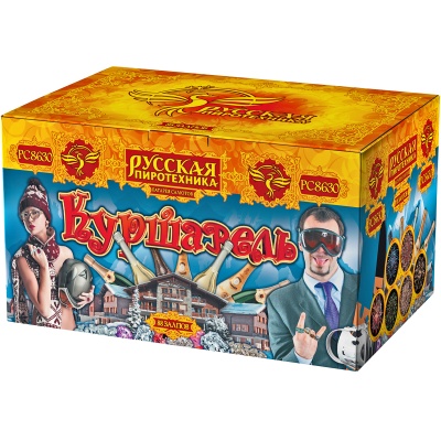 Куршавель Салют купить в Кольчугино | kolchugino.salutsklad.ru