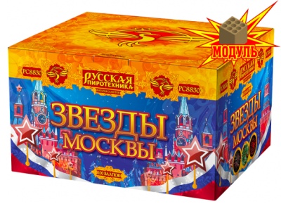 Звезды Москвы Салют купить в Кольчугино | kolchugino.salutsklad.ru