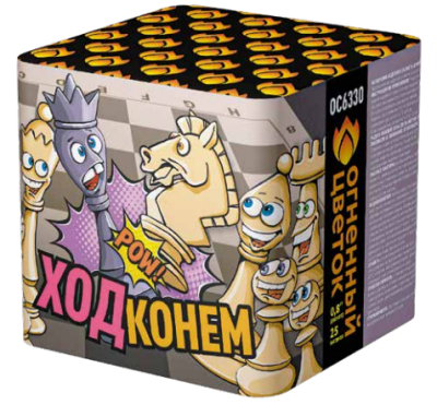Ход конем Фейерверк купить в Кольчугино | kolchugino.salutsklad.ru