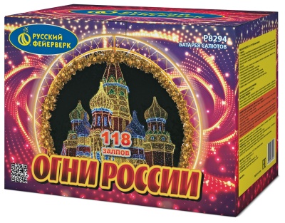 Огни России Батарея салютов купить в Кольчугино | kolchugino.salutsklad.ru