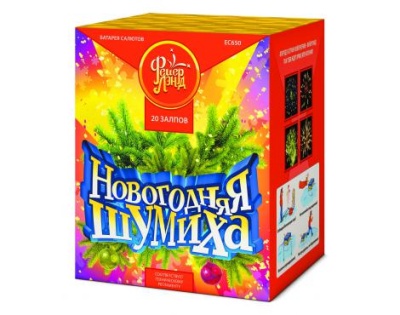 Новогодняя шумиха Батарея салютов купить в Кольчугино | kolchugino.salutsklad.ru