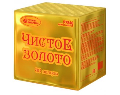 Чистое золото Фейерверк купить в Кольчугино | kolchugino.salutsklad.ru