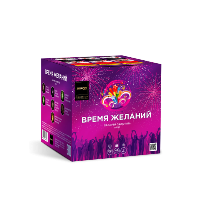 Время желаний Салют купить в Кольчугино | kolchugino.salutsklad.ru