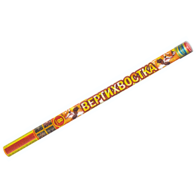 Вертихвостка Римские свечи купить в Кольчугино | kolchugino.salutsklad.ru