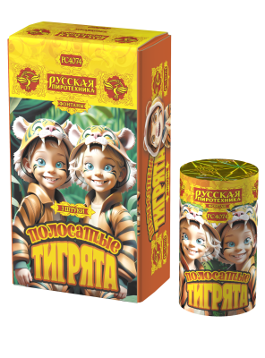 Полосатые тигрята Фонтан пиротехнический купить в Кольчугино | kolchugino.salutsklad.ru