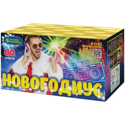 Новогодиус Фейерверк купить в Кольчугино | kolchugino.salutsklad.ru