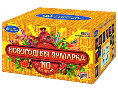 Новогодняя ярмарка Комбинированный Фейерверк купить в Кольчугино | kolchugino.salutsklad.ru