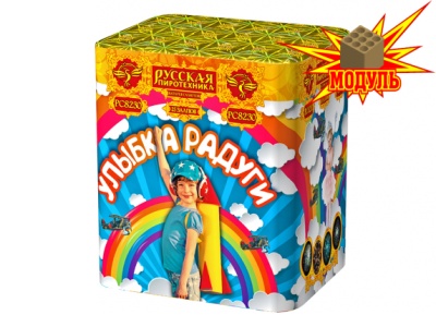 Улыбка радуги Дневной фейерверк купить в Кольчугино | kolchugino.salutsklad.ru