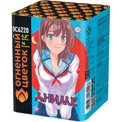 Аниме Салют купить в Кольчугино | kolchugino.salutsklad.ru
